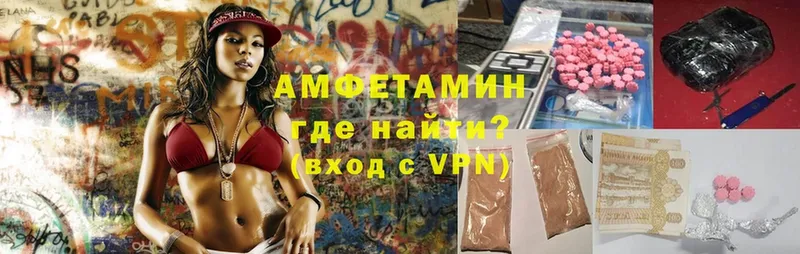 Amphetamine 97%  Новоаннинский 