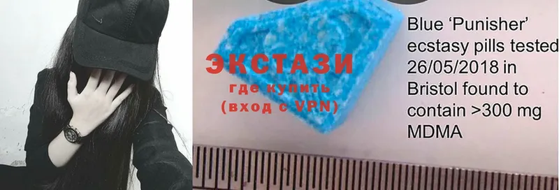 Ecstasy 300 mg Новоаннинский